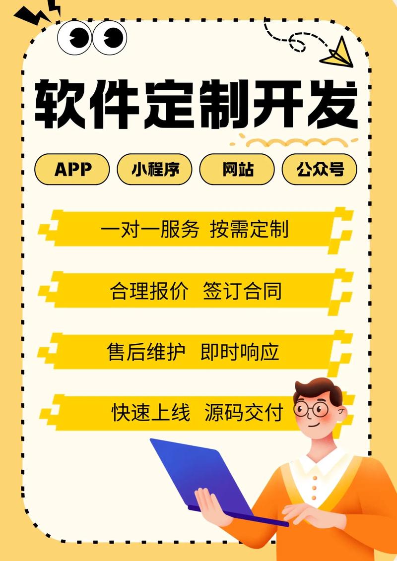 上海付存网络：推动本地支付行业的数字化革新