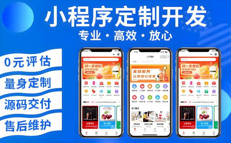 企业网站建设的重要性日益凸显